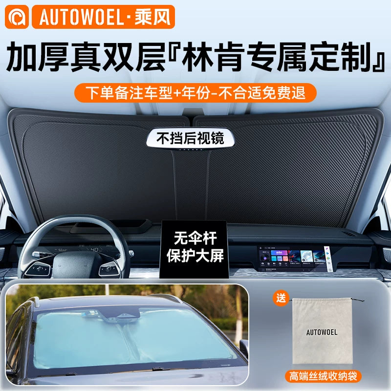 Lincoln Z, Corsair, Navigator, New Energy Navigator, Aviator, Avtomobil Günəşdən Qoruyucu, Ön Şüşə Günəşdən Qoruyucu və İstilik İzolyasiyası Çətiri
