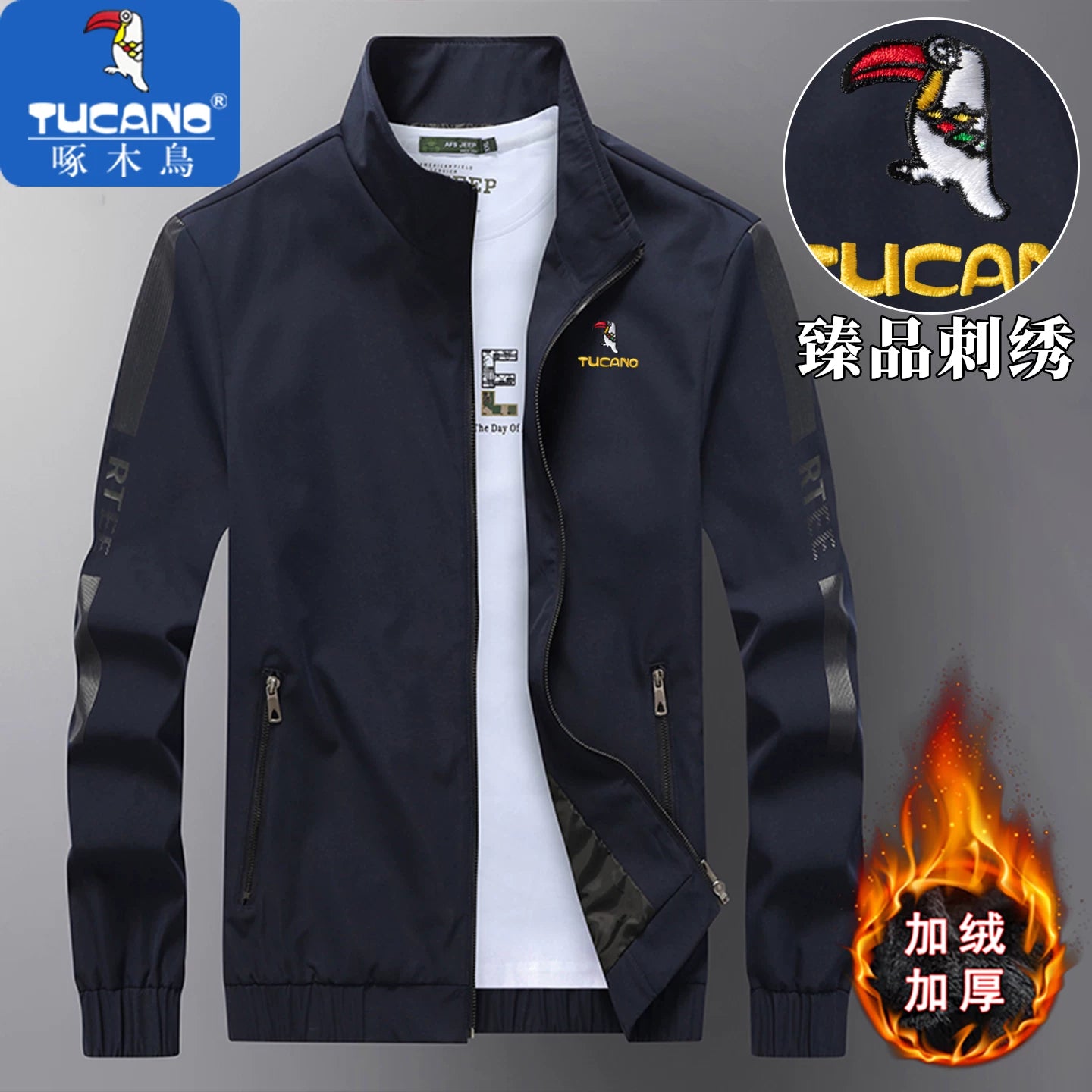 Kişilər üçün Ağacdələn Naxışlı Dayaqlı Yaxalıqlı Gödəkçə, Yeni Payız Stili, Gündəlik Payız Üst Geyimi, Gənc Kişilər üçün Çoxfunksiyalı Boş Üst