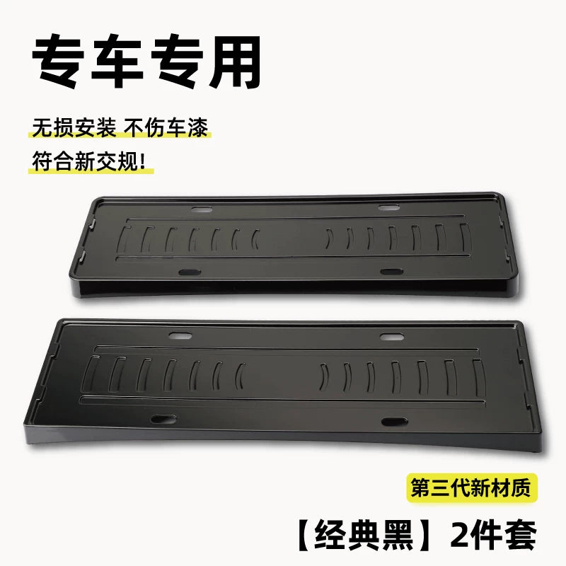 25 Model Denza N8L Special Z9g License Plate Frame Protective Frame D9 License Plate Frame Full Cover New Energy Vehicle License Plate Frame Modification Part