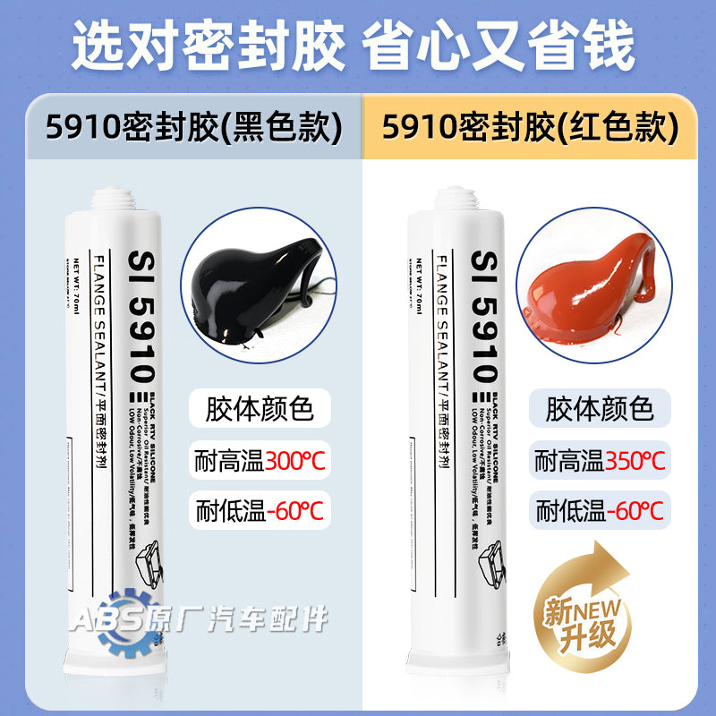 Avtomobil Mühərriki 5910 Avtomobil Təmiri üçün Mastik Yüksək Temperatura Dayanıqlı Volkswagen Orijinal Contası Yağ Tabağı Xüsusi Yastıqsız Qara Yapışqan