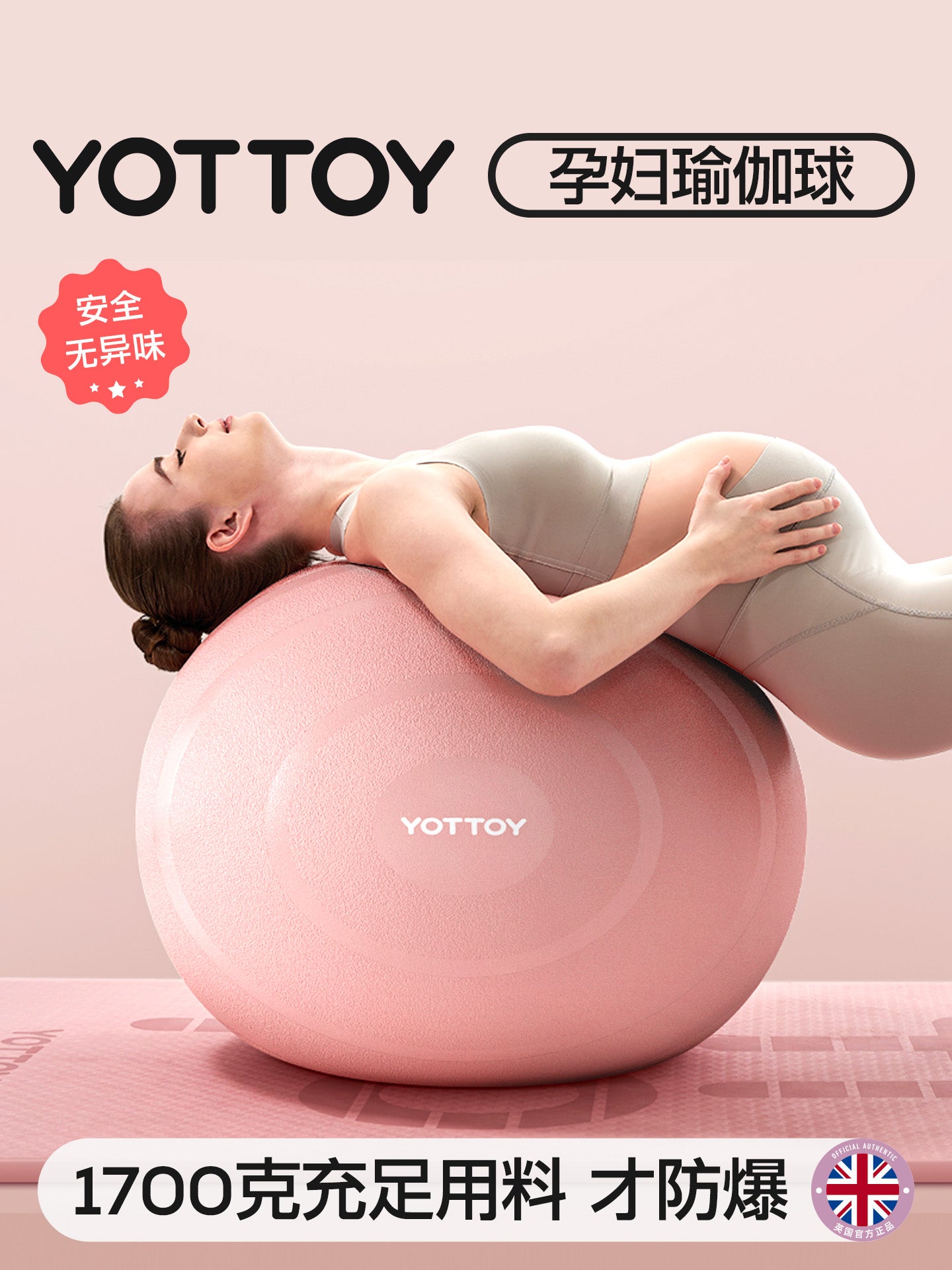 Hamilə qadın yoga topu mamalıq xüsusi fitness topu qalınlaşdırılmış partlayışa davamlı mamalıq arıqlama məşqi fitnes çatdırılma topu orijinal