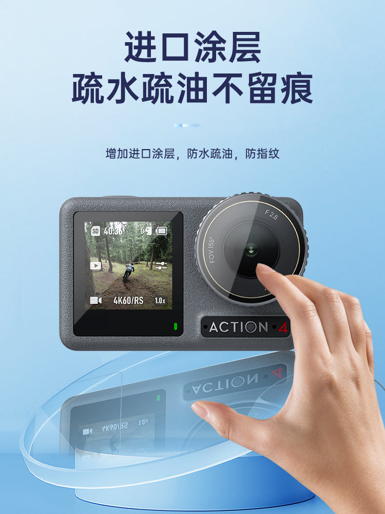 Taixun DJI action3/4 temperli film action2 HD film dji action4 qoruyucu örtük aksesuarları osmo Lingmo cızıq əleyhinə ekran filmi Action2 üçün uyğundur.
