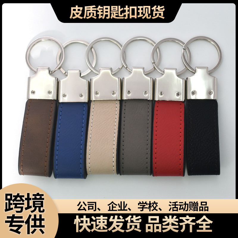 Amazon Without Borders laser engraved blank PU leather key chain, genuine leather key chain, laser engraved logo pendant, gift.