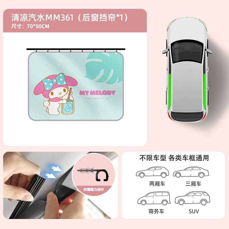 Kitty car window sunshade, car sunshade, rail type baby and toddler privacy curtain, new style for women.