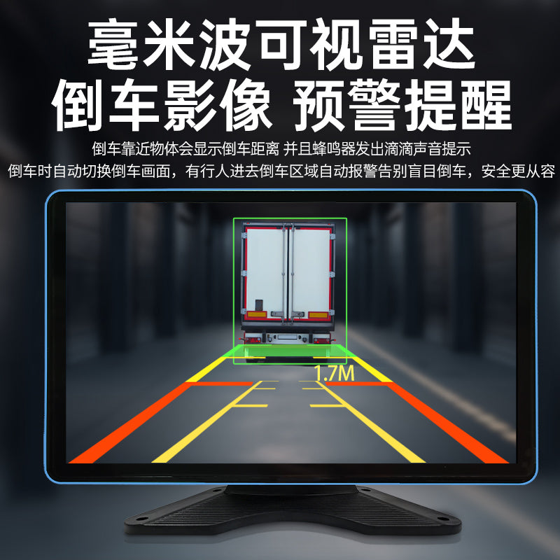Truck dashboard equipped with visual reversing radar, four-channel monitoring, BSD blind spot warning and high-definition night vision system.