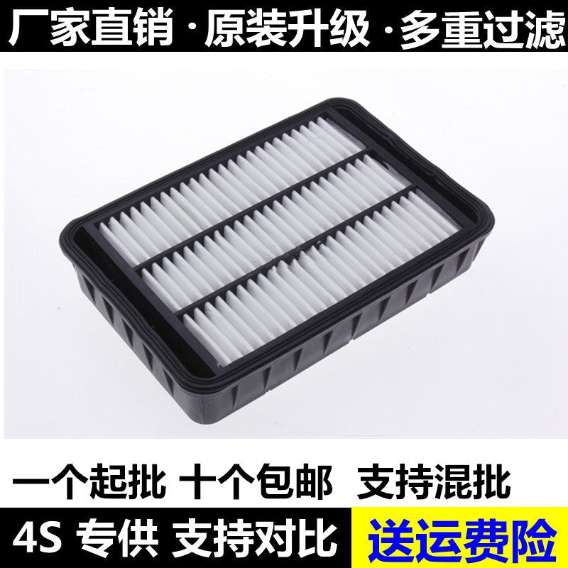 Compatible with Mitsubishi ASX, Lancer EX, Disco, Peugeot 4008 and Outlander air filters.