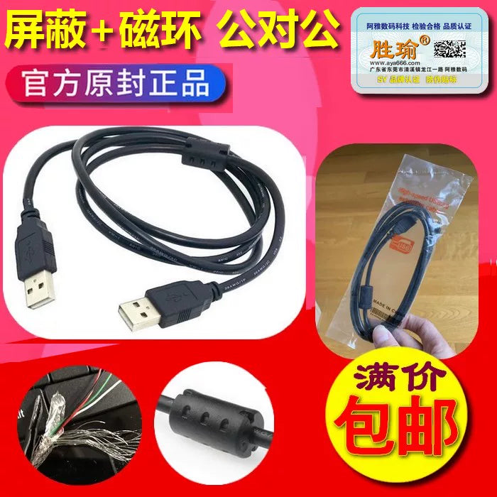 usb kişidən kişiyə uzatma kabeli məlumat kabeli kişidən kişiyə avtomobil məlumat kabeli cüt uclu USB məlumat kabeli şarj kabeli