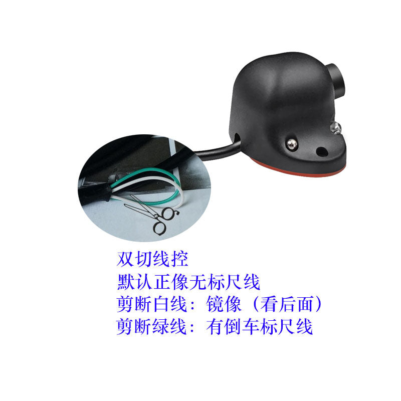 4-core 2.5mm set-top box with right-side blind spot camera, high-definition night vision, waterproof, automatic light sensor and infrared fill light.