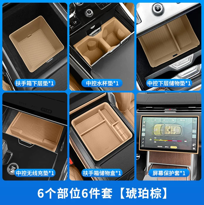 2023-2025 Land Rover Range Rover Sport Executive Edition modellərinə aiddir: Qoltuqaltı saxlama qutusu, mərkəzi konsol saxlama qutusu və əlcək qutusu.