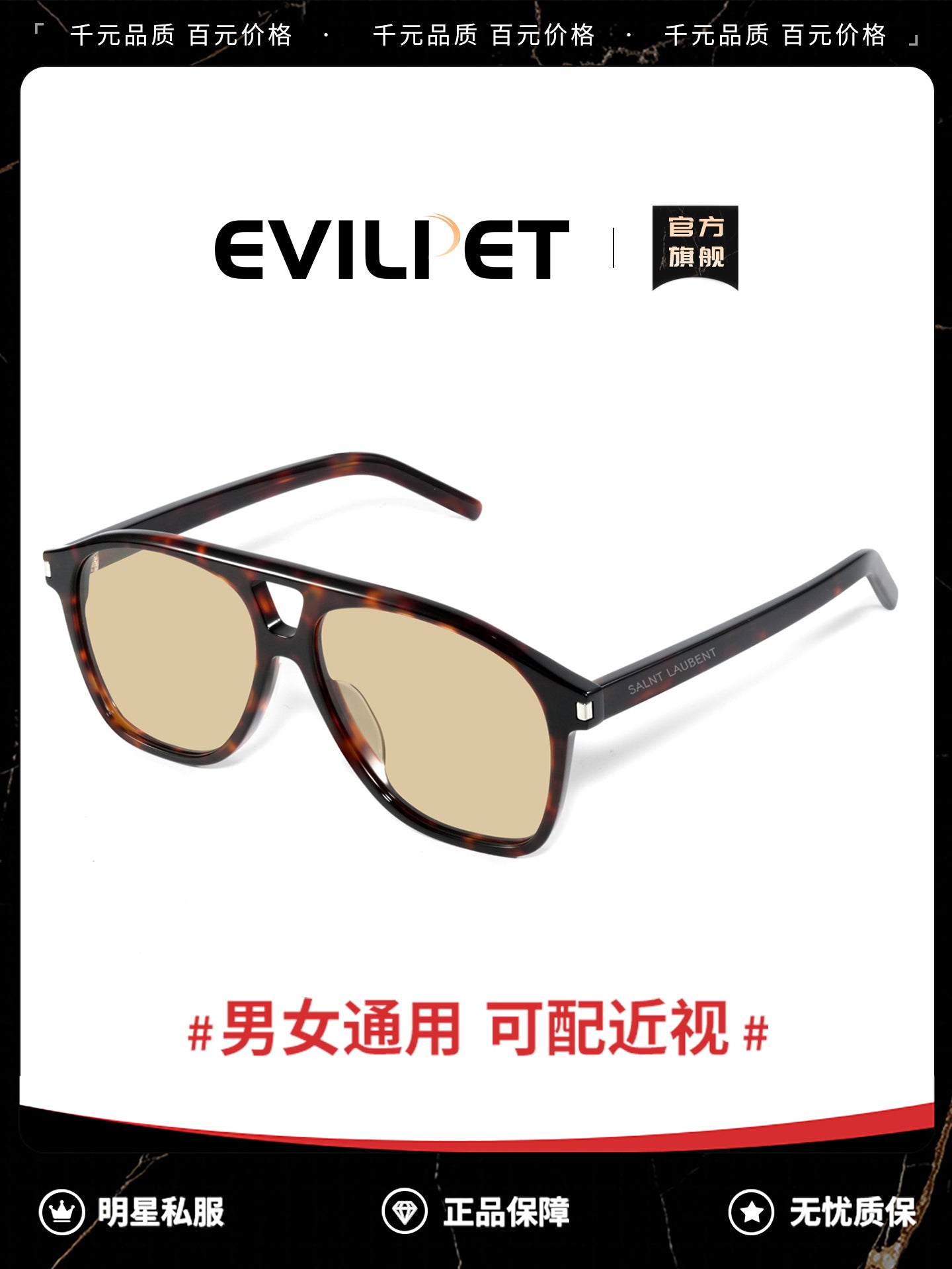 Evil Pet Song Jia eyni üslubda geniş çərçivəli açıq qəhvəyi gün eynəyi qadınlar Avropa və Amerika üslubunda aviator çox yönlü günəşdən qoruyan günəş eynəyi