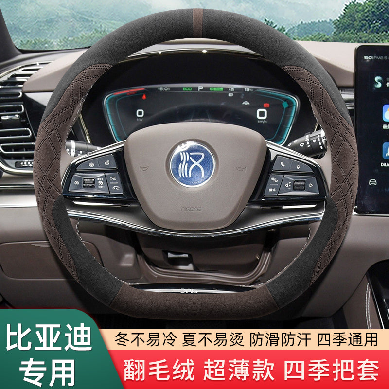 Payız və Qış üçün BYD Han EV/DM/Tang DM/Qin Plus/DM/Song Pro/Plus Sükan Üzlüyü (Zamşa)