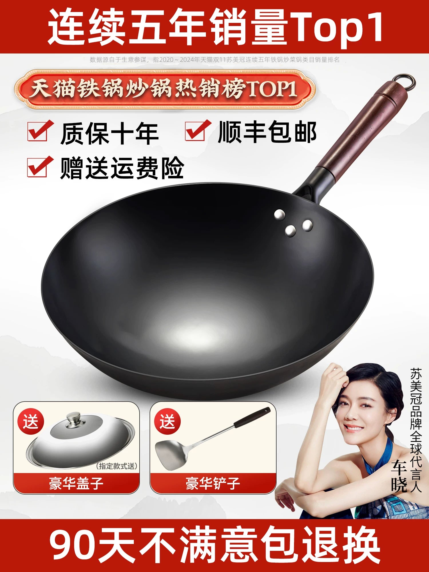 Zhangqiu wok ənənəvi dəmir qazan rəsmi flaqman köhnə dəbli wok məişət yapışmayan tava örtülməmiş qaz sobası üçün uyğundur