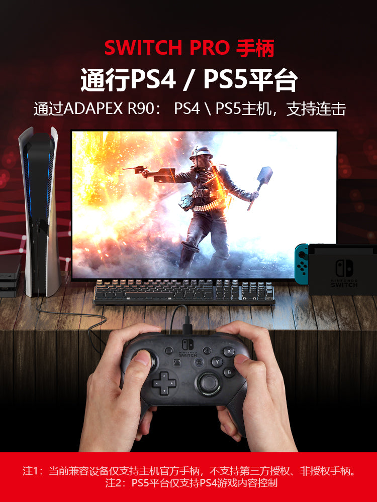 Mojiang R90 ns nəzarətçi çeviricisi xbox nəzarətçisindən ps4 nəzarətçisinə simli xsx-ə keçid üçün gecikmə olmadan pro transfer elit nəzarətçi PC kompüterinə qoşulmaq üçün