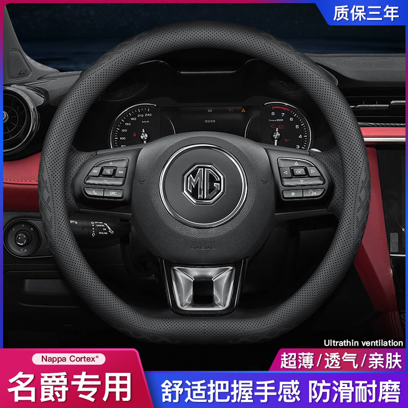 Sükan qapağı MG6/MG Navigator HS, MG5, MG5, MG5, MG5, MG6 ... üçün uyğundur.