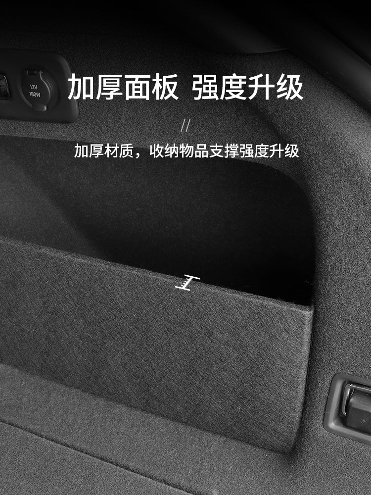 NIO ES7, EC7/6, ES6 magistral bölmə saxlama bölücü, ET5, ET7, ES8 arxa qapı saxlama qutusu modifikasiyası üçün uyğundur