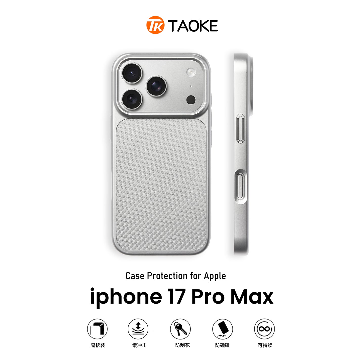 Apple iPhone 17 üçün gümüşü titan karbon lifli teksturalı korpus, yeni iPhone 17 korpusu, Apple 17 Pro Max tam örtük, 17 Pro düşmədən qorunma, Apple 16 Pro silikon korpus, 15 düymlük korpus, 14 düymlük super isti korpus, 13 düymlük korpus.