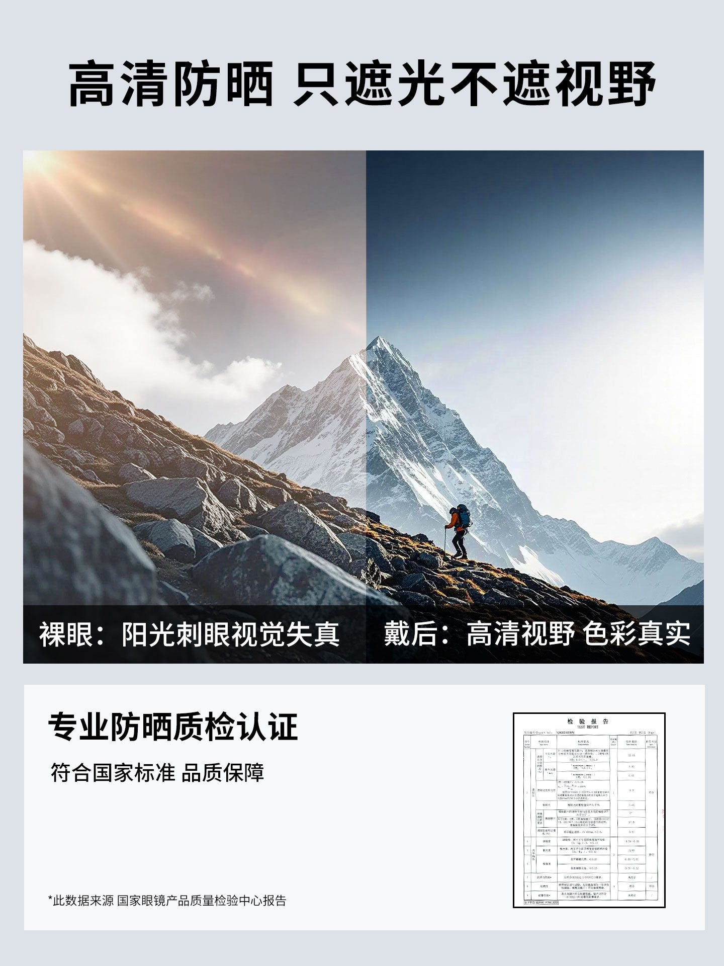 Leshen Li Xian'ın eyni günəş eynəyi açıq idman velosipedi yürüyüş alpinizm eynəkləri kişi günəş eynəyi anti-UV