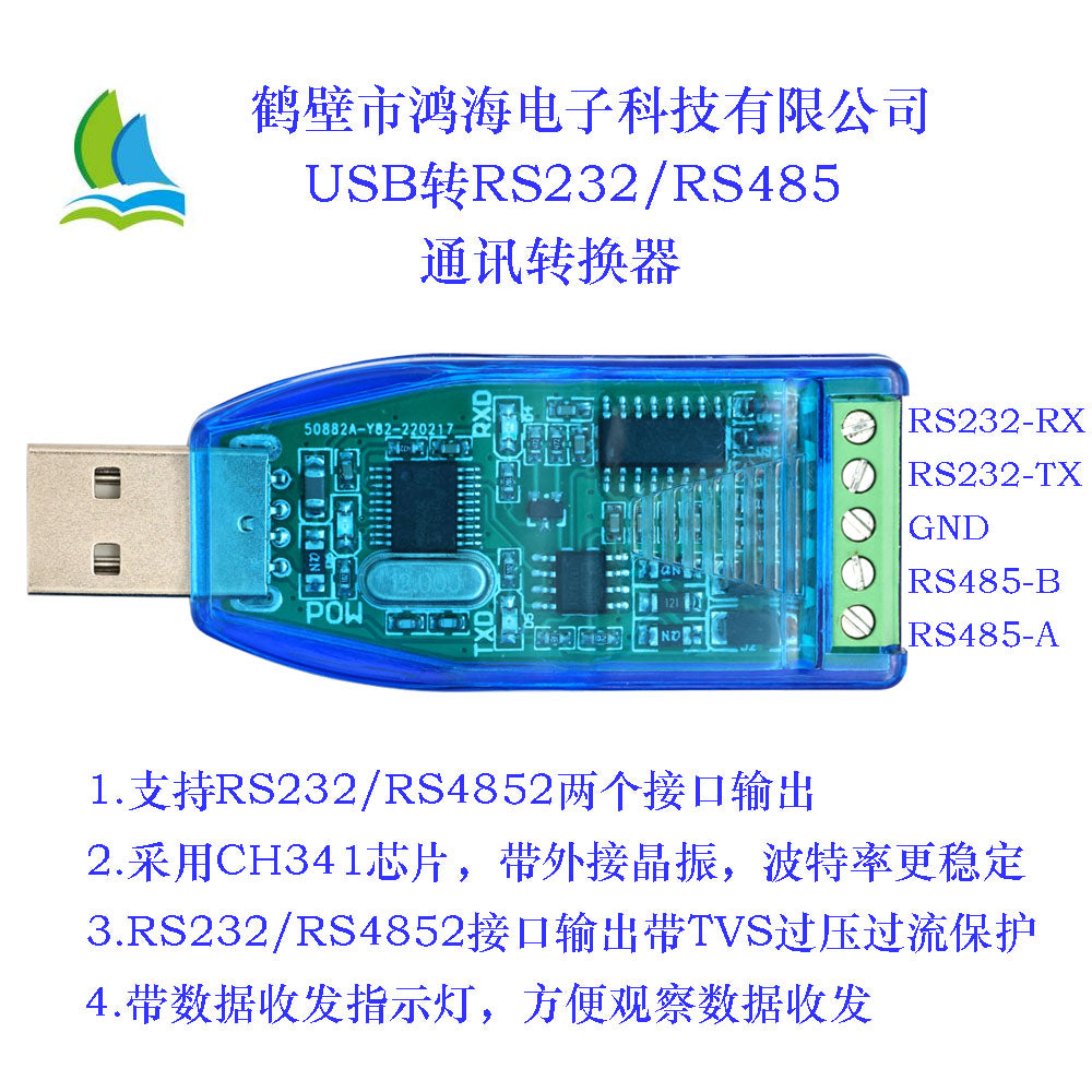 USB-dən 485-ə USB-dən 232-yə sənaye dərəcəli usb-dən seriyalı usb-yə serial çeviricisi CH341 ikitərəfli şəffaf ötürmə