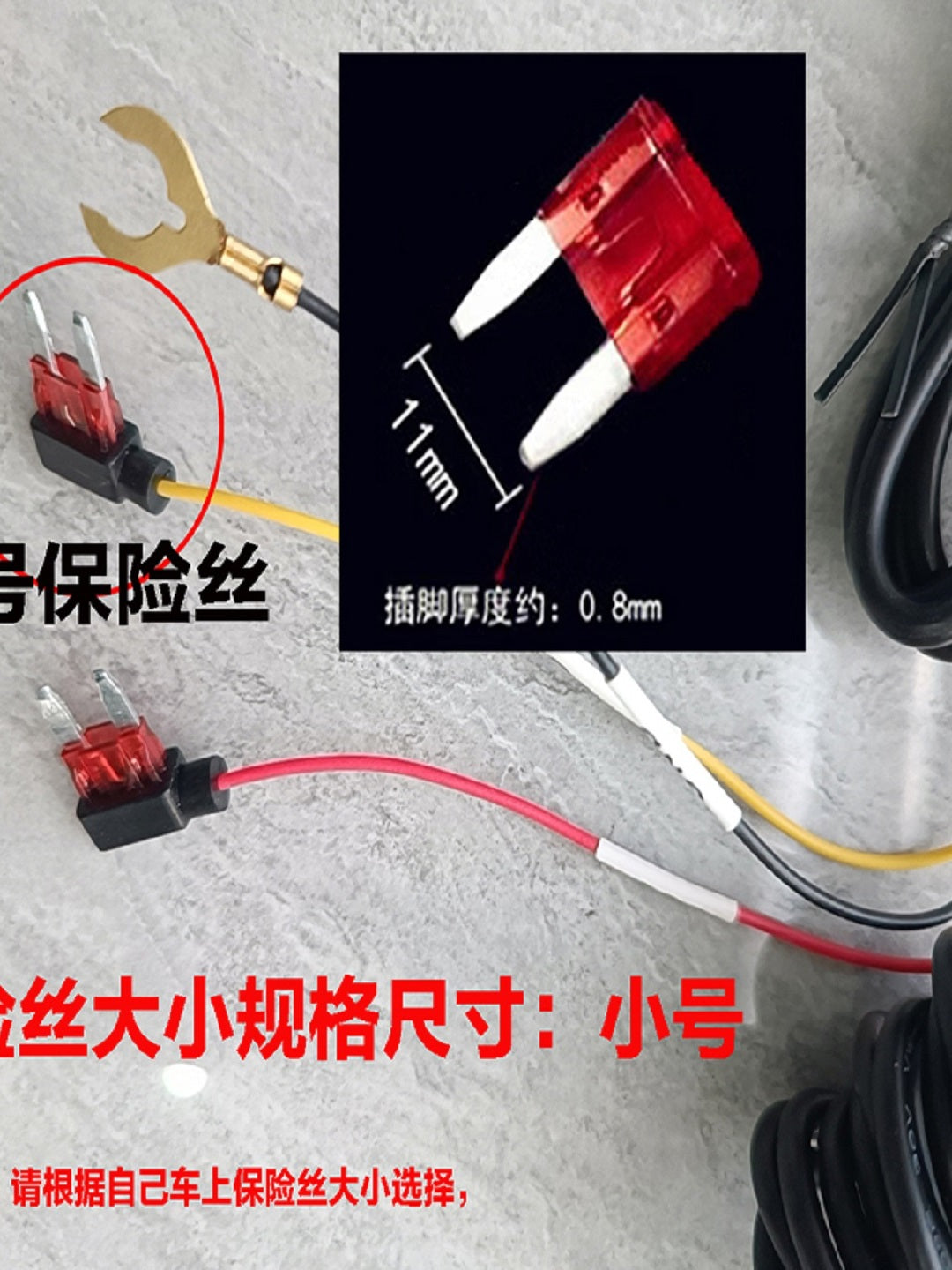 The car works with a dashboard-mounted down-converter cable with MINI interface, two 2A power cables, hidden wiring, and a fuse box.
