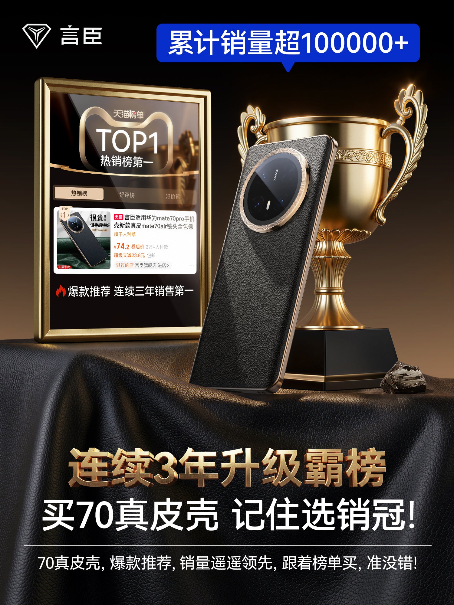 Yanchen Huawei mate70pro cib telefonu qutusu, yeni dəri mate70air lens hər şey daxil olmaqla qoruyucu örtük, maqnit ultra nazik anti-düşmə Mate70pro on premium versiyası Han De Shunfeng qabığı üçün uyğundur +