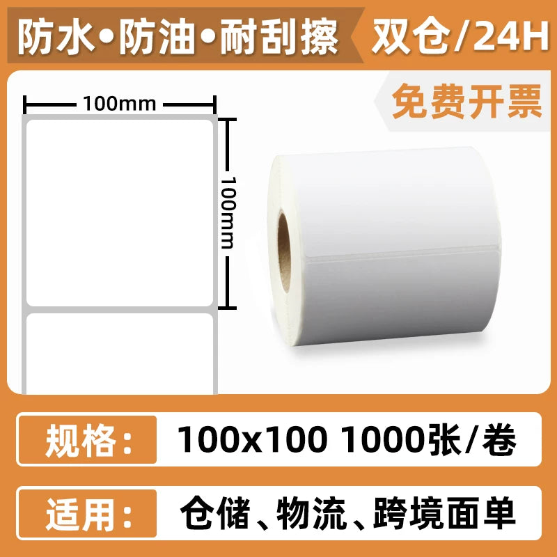 E-poçt Bao üç davamlı termal çap etiket kağızı 100x100x150 Amazon AliExpress transsərhəd e-ticarət öz-özünə yapışan barkod boş elektron forma ekspress tək rulon yığılmış xarici qutu stiker