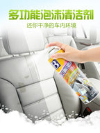 Fiziki Mağaza Botny Çoxfunksiyalı Köpük Təmizləyici Maşın İnteryer Dizaynı Üçün Həsr Edilmiş Parça Divan Təmizləmə Cihazı Dəri