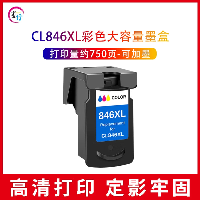 Mo Shu PG-845 CL-846 mürəkkəb kartuşu Canon TS3380 TS3180 MG2580s MG3080 2400 MG2980 TS3480 IP2880 printer mürəkkəb kartuşu rənginə uyğundur