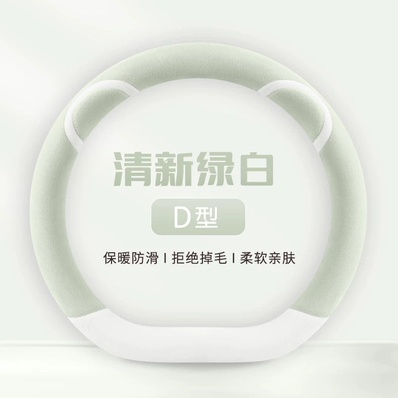 2025 Dongfeng Nissan N7/N6 modelləri üçün ultra nazik, sürüşməyən sükan örtüyü, orijinal avtomobil rəngi, qış salonunda istifadə üçün uyğundur.