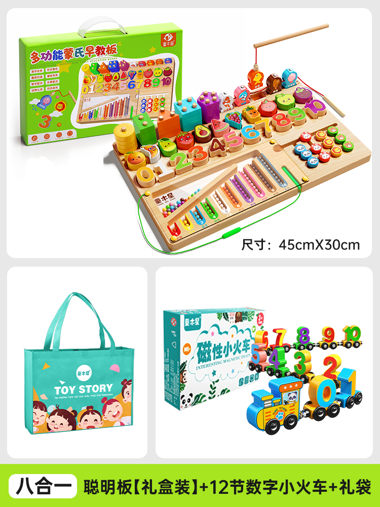 0-3 yaşlı uşaqlar üçün Montessori Ağıllı Lövhəli Tapmaca Tikinti Blokları: İntellektual İnkişaf, Beynin Stimullaşdırılması, Oğlan və Qızlar üçün Erkən Təhsil Oyuncaqları