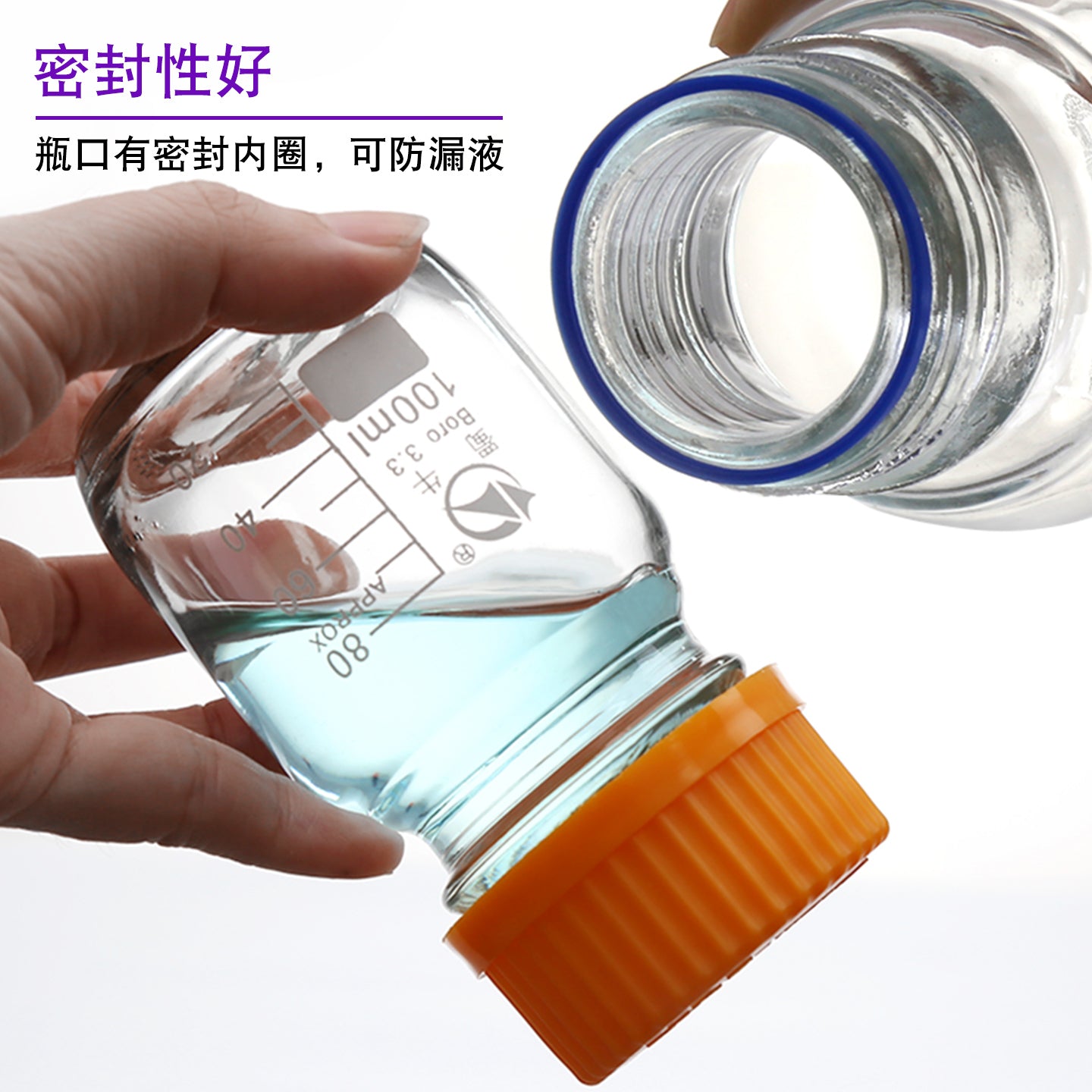 Minbo/Shuniu mavi qapaq reagent şüşəsi şüşə butulka geniş ağızlı vidalı ağız şüşəsi kimyəvi reagent şüşəsi vidalı ağız 100/250/500/1000ml yüksək borosilikat mobil fazalı maye şüşə ağ/qəhvəyi əczaçılıq möhürlənmiş şüşə
