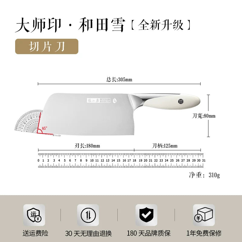 Usta Zhang Xiaoquanın çap olunmuş mətbəx bıçağı məişət bıçaqları mətbəx doğrama bıçağı dilimləmə bıçağı dəsti rəsmi flaqman mağazası orijinaldır