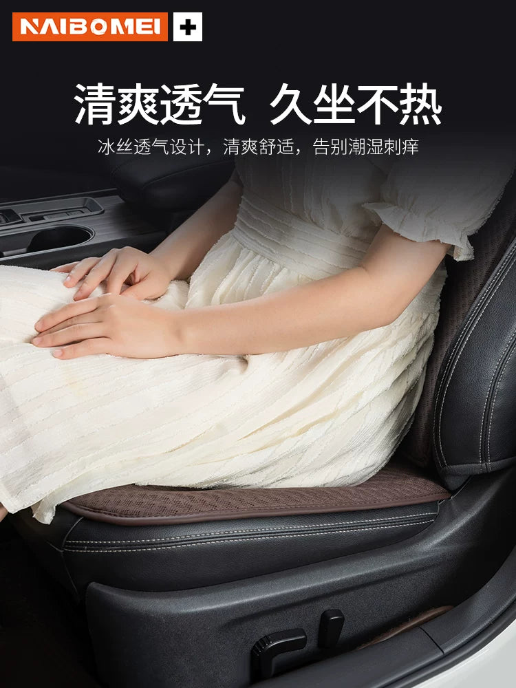 Car seat covers, ice silk ventilated seat covers, breathable and sweat-absorbent for all seasons, front and rear lumbar support cushions, interior accessories