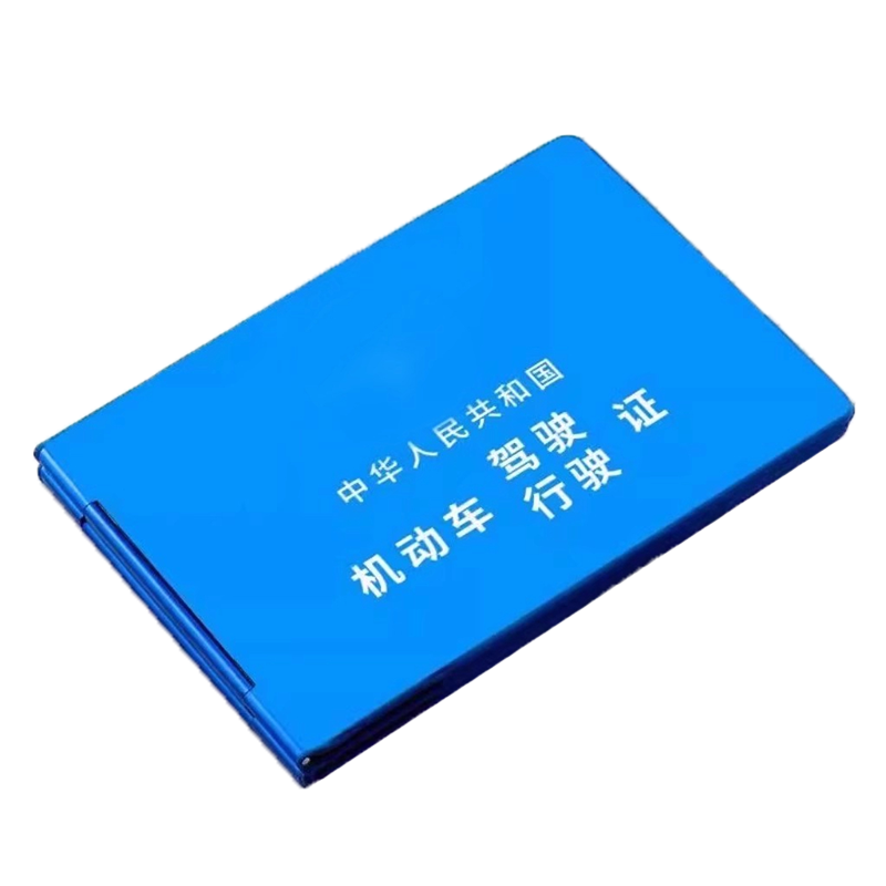 Alüminium Alaşımlı Motorlu Nəqliyyat Vasitəsi Sürücülük Vəsiqəsi Sürücülük Lisenziyası Shell İkisi Bir Arada 2025 Yeni Gələn Sürücü Lisenziyası Sertifikatı Sahibi Mobil Sahibi Çanta