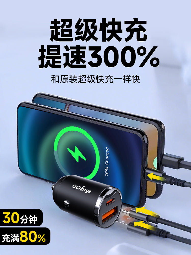 BYD Seal 06EV Special Car Charger Super Fast Charging Cigarette Lighter Adapter 2025 New Model