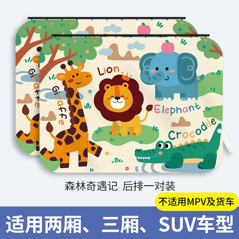 Car window sunshade, car curtain, rail-type car interior child privacy curtain, car baby and toddler sunshade