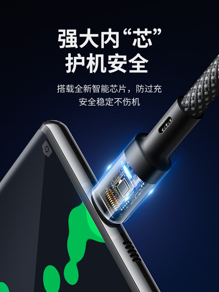 Avtomatik söndürülməsi üçün uyğundur Android məlumat kabeli flaş doldurulması Huawei vivo Xiaomi oppo sürətli şarj 9A köhnə üslubda uzadılmış mobil telefon mikro universal USB şarj cihazı baş və ağız enerji bank kabeli Bluetooth