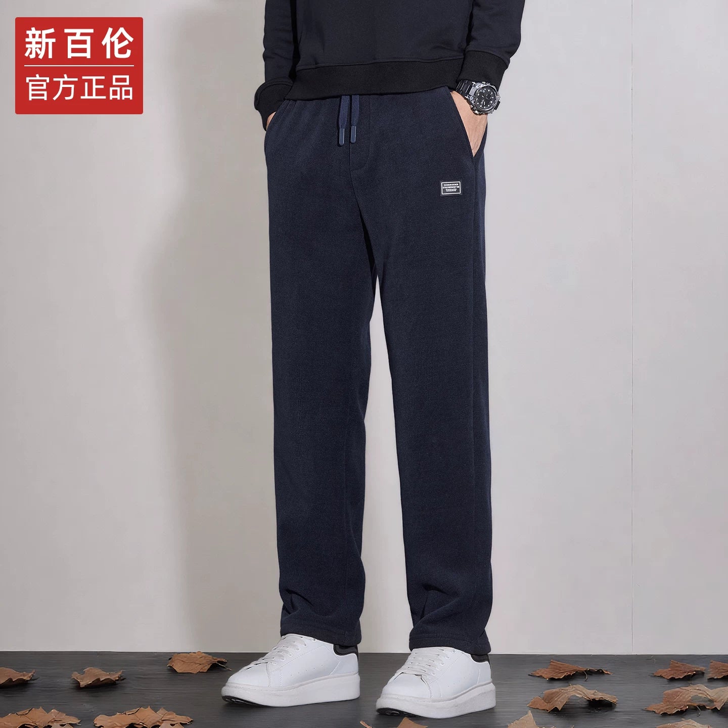 New Balance kişi üçün yun astarlı gündəlik şalvar, 2025-ci ilin payız/qış yeni dəbi, boş düz ayaqlı, qalınlaşdırılmış yun astarlı idman şalvarı.