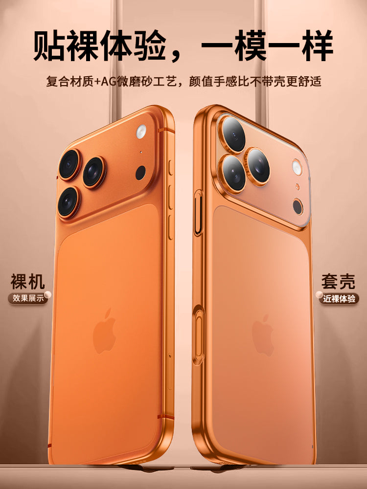 Apple 17promax mobil telefon qutusu, yeni şaxtalı şəffaf silikon yumşaq iPhone17pro qoruyucu qutu, ultra nazik obyektiv, hər şey daxil olmaqla, düşmə əleyhinə kəmər, maqnit hava qabığı, kişi ip17 qabığı, qadın pm üçün uyğundur.