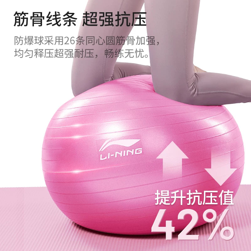 Li Ning yoga topu fitness topu idman plastik arıqlama məşqi bel çəki itkisi hamilə qadınlar və mamalıq üçün xüsusi uşaq sensor təlimi