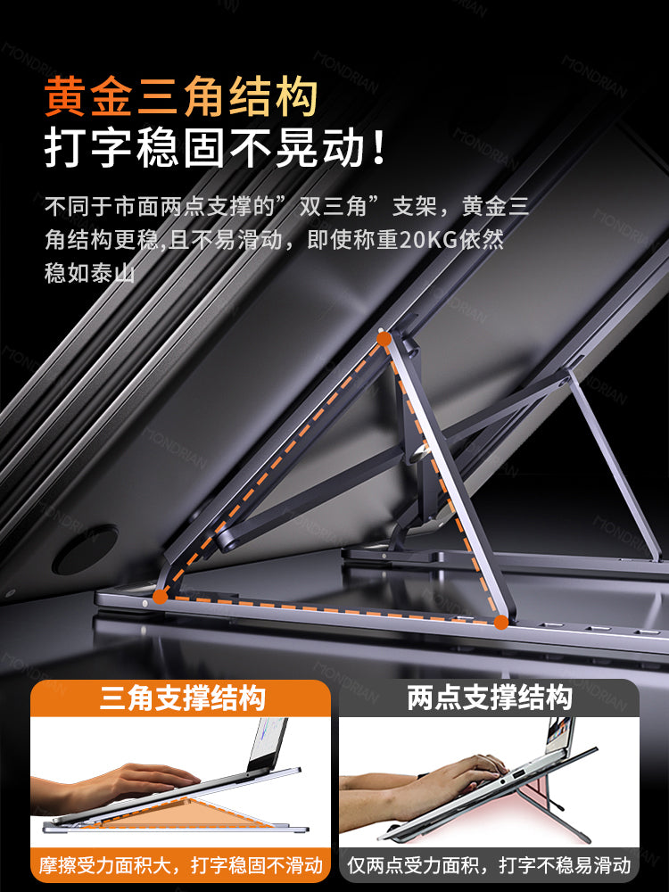 MONDRIAN Noutbuk Standı Masa üstü Gücləndirilmiş Dəstək Kronşteyi Radiator Qatlanan Portativ Alüminium Alaşımlı Asma Daşınan Stand İki qatlı Apple MacBook Huawei Mac Standı üçün uyğundur