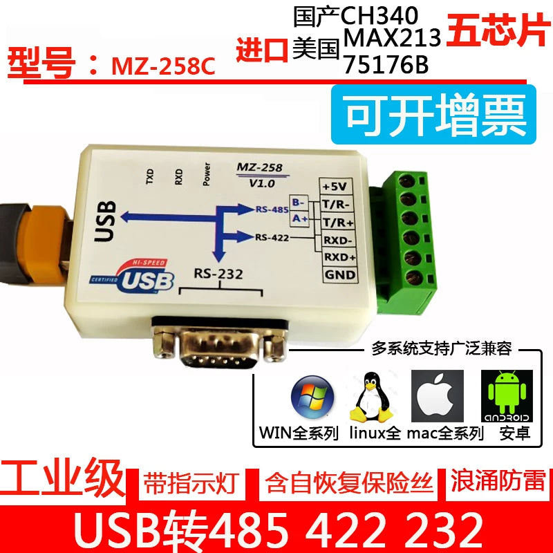 Pulsuz göndərmə FT232 USB-dən 232 485 ttl-ə USB-dən RS232-yə USB-dən serial portuna usb-dən 485 Mingzhengə