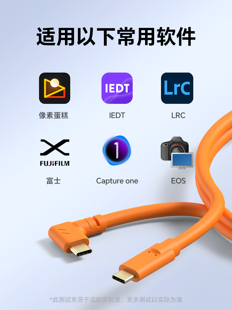 Piksel tortu üçün uyğundur ipad onlayn çəkiliş kabeli məlumat bağlantısı kabeli kamera çəkiliş məlumat kabeli Canon R5/R62/R8/R100/RP yüksək sürətli 20 gb Nikon Z30/Z7/Z63/z8