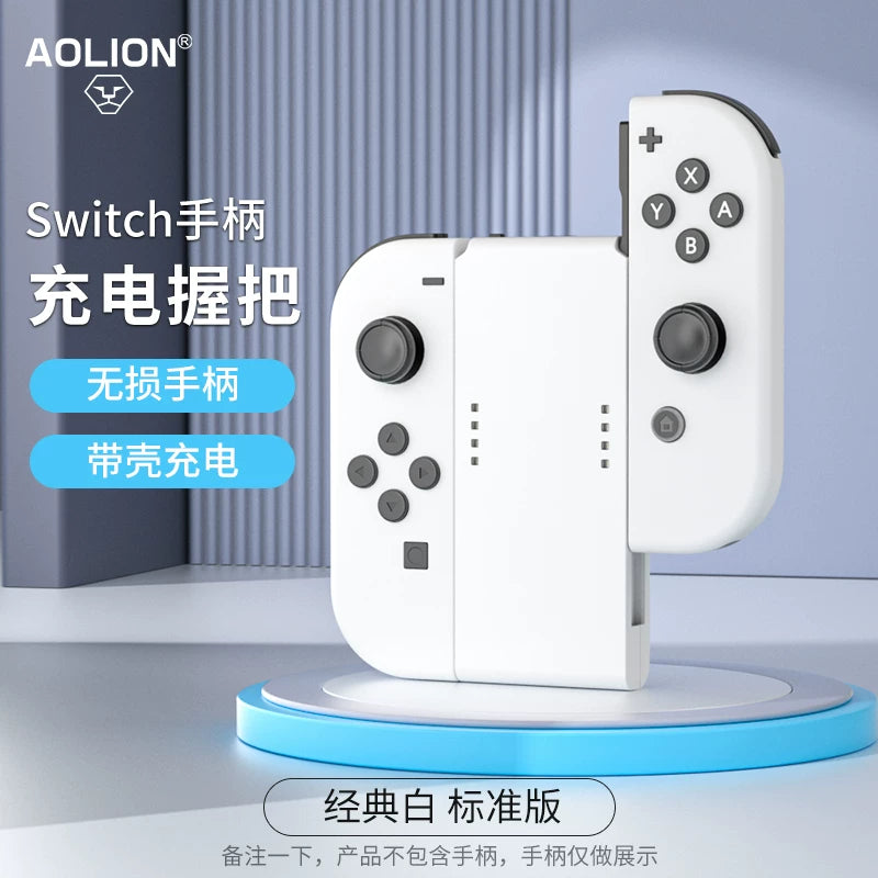 AOLION Nintendo Switch tutacağı tutacağı switch2 şarj bazası ns2 doldurma kommutatorlu stend şarj cihazı oyun konsolu periferik aksesuarları üçün uyğundur