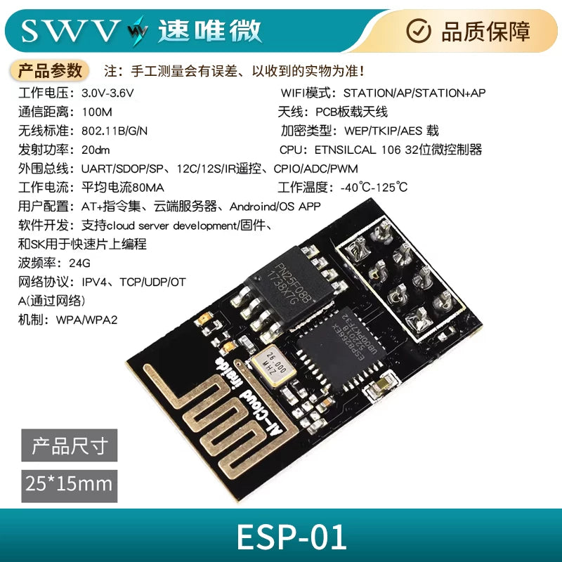 ESP8266 seriyalı WIFI modulu simsiz IoT ESP-01/01S uzun məsafəli IoT inkişaf lövhəsi