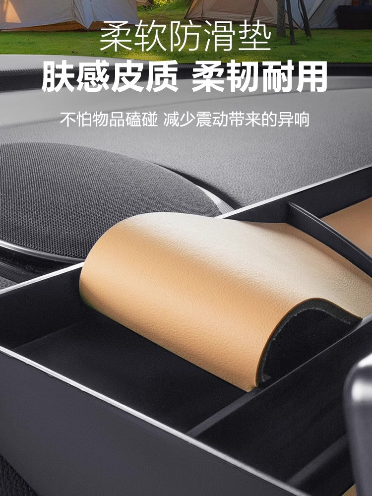 The Geely Galaxy Starship 7EMi is compatible with the center console control panel, navigation screen rear storage box, and car storage box.