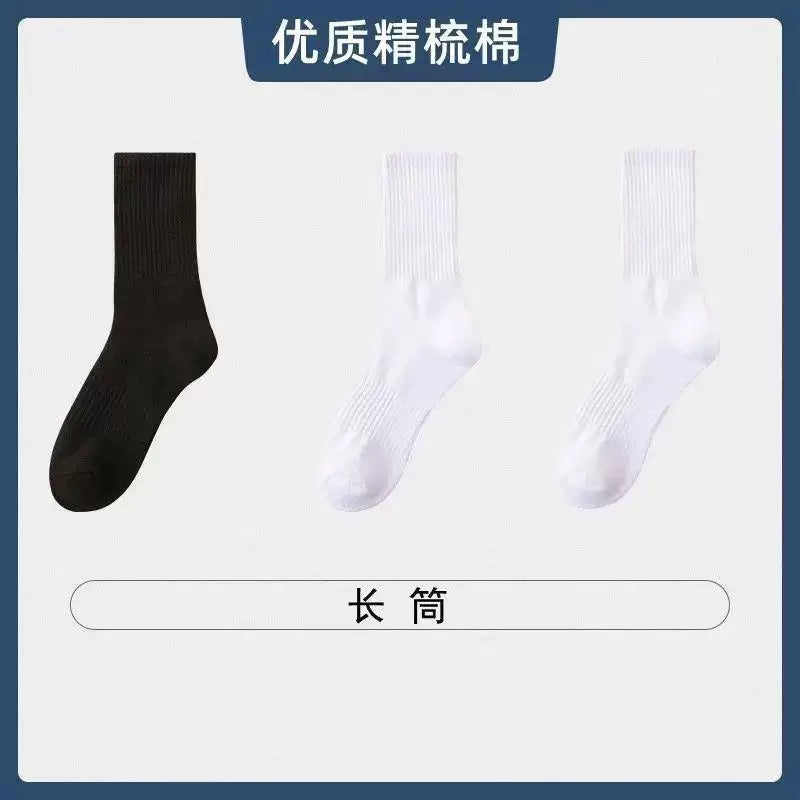 [Sincan Pambığı] Kişilər və Qadınlar üçün 7A Antibakterial Corablar, Yaz/Yay, Qara və Ağ, Orta Uzunluqlu, Qoxuya Davamlı, İdman Nəfəs Alıcı Stil