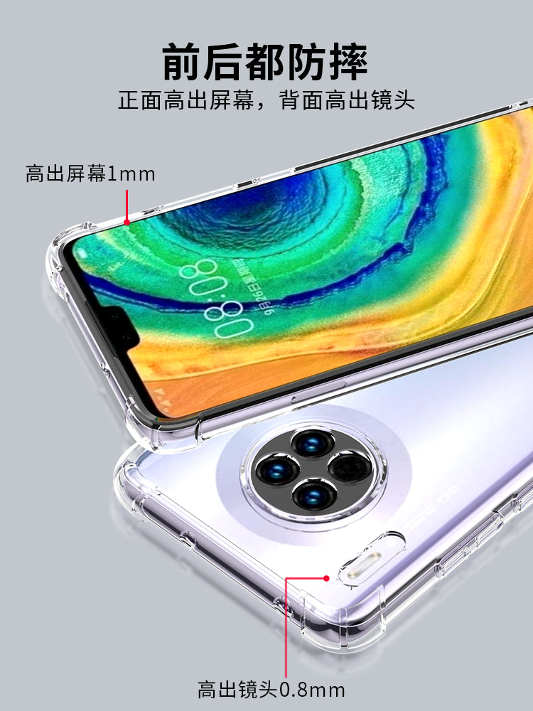 MOSBO Huawei mate30 mobil telefon qutusu üçün uyğundur, şəffaf hər şey daxil olmaqla, düşməyə qarşı Huawei mate30pro yeni qadın və kişi mobil telefon qutusu mate30epro yumşaq qabıqlı hava yastığı Hua mete30por silikon arxa
