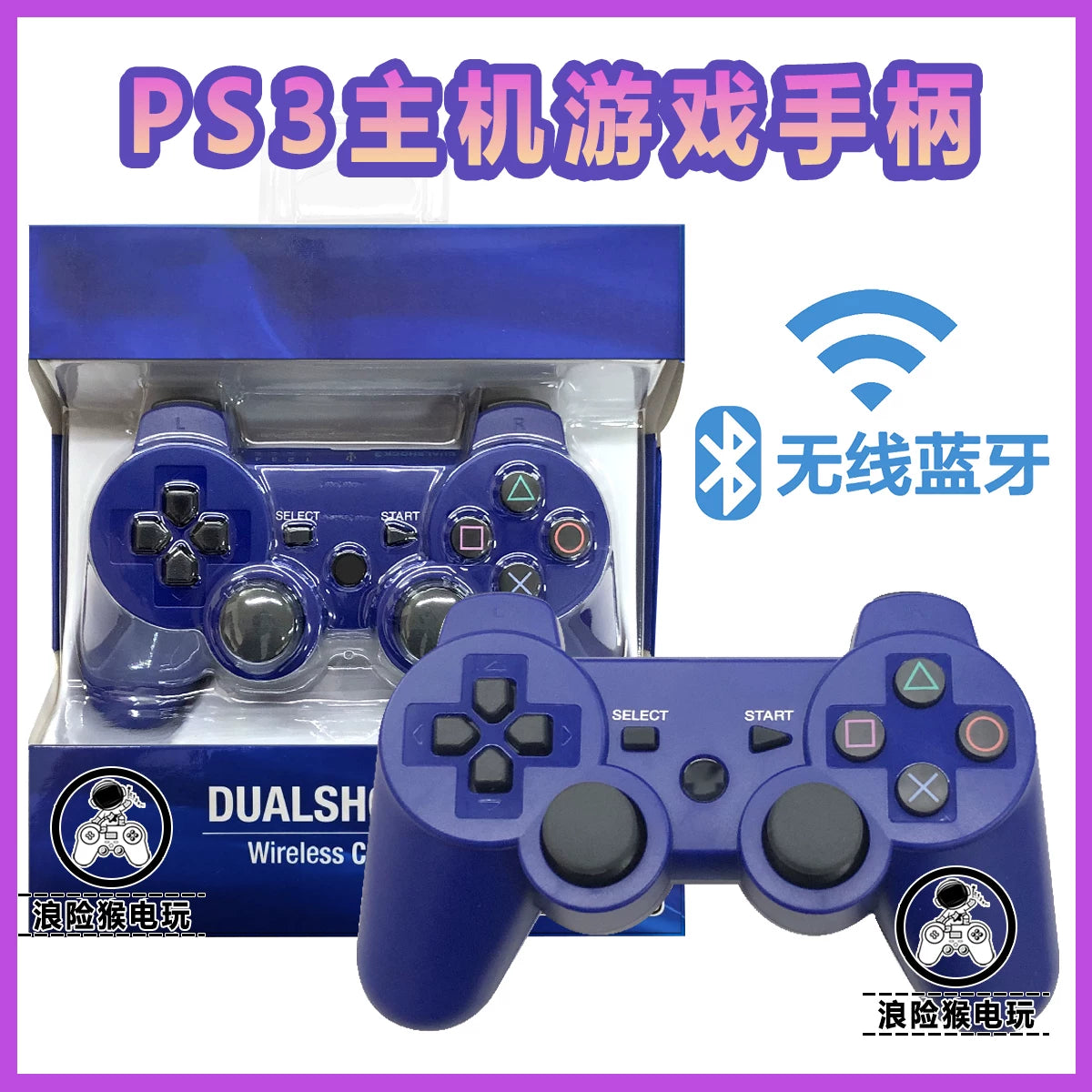 PS3 oyun nəzarətçisi ps3 host nəzarətçisi altı oxlu giroskop ikili vibrasiyalı ikinci nəsil simsiz bluetooth nəzarət cihazını dəstəkləyir