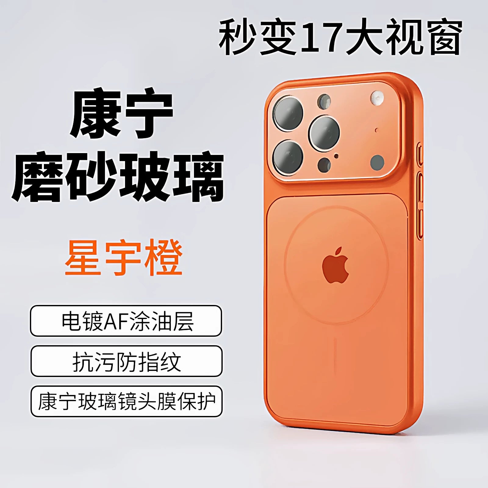 Dərhal Apple iPhone 17 Pro Max telefon korpusuna çevrilir, iPhone 15 Pro üçün yeni, saat 23:00-da istifadəyə yararlı ultra nazik korpus, tam linza qorunması, düşməyə davamlı, 14 mm buzlanmaya davamlı, 13 mm şəffaf, kişilər və qadınlar üçün uyğundur.