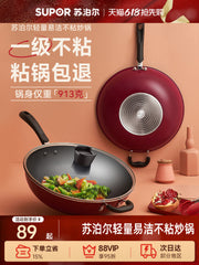 Supor yapışmayan wok məişət induksiya sobası, qazan az yağ tüstü qabı bişirmək üçün uyğun olan xüsusi qaz sobası